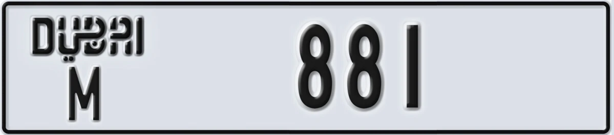 UAE License Plate Dubai M 881