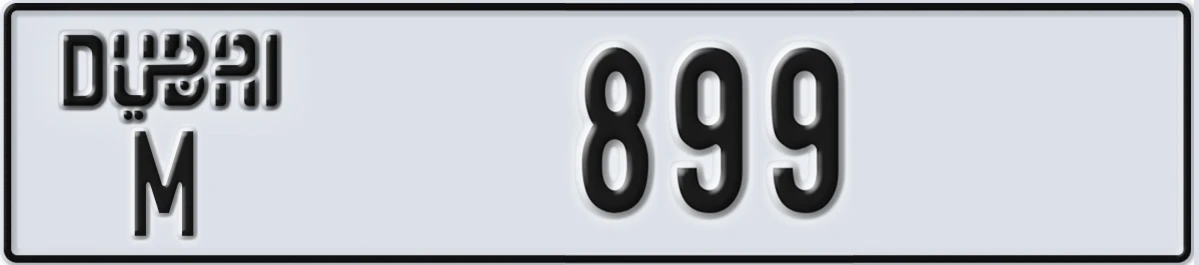 UAE License Plate Dubai M 899