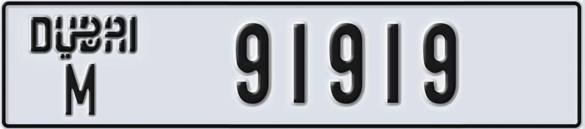 UAE License Plate Dubai M 91919