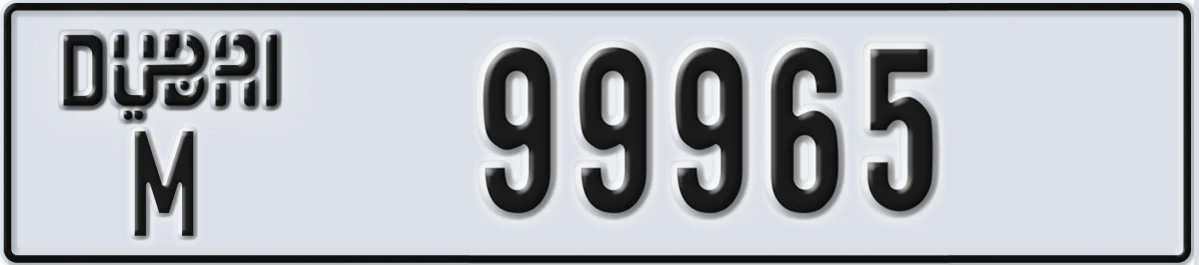 UAE License Plate Dubai M 99965