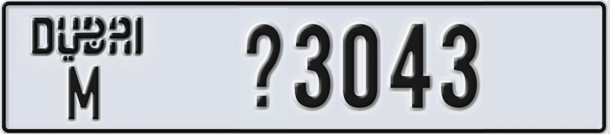UAE License Plate Dubai M @3043