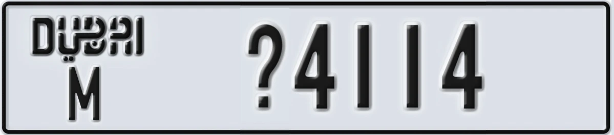 UAE License Plate Dubai M @4114
