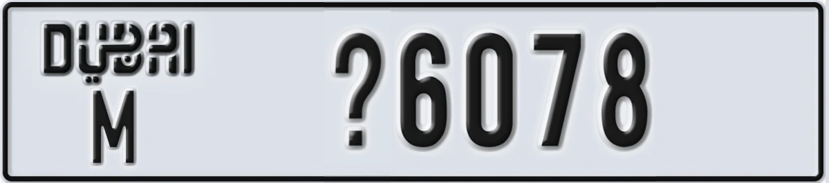 UAE License Plate Dubai M @6078