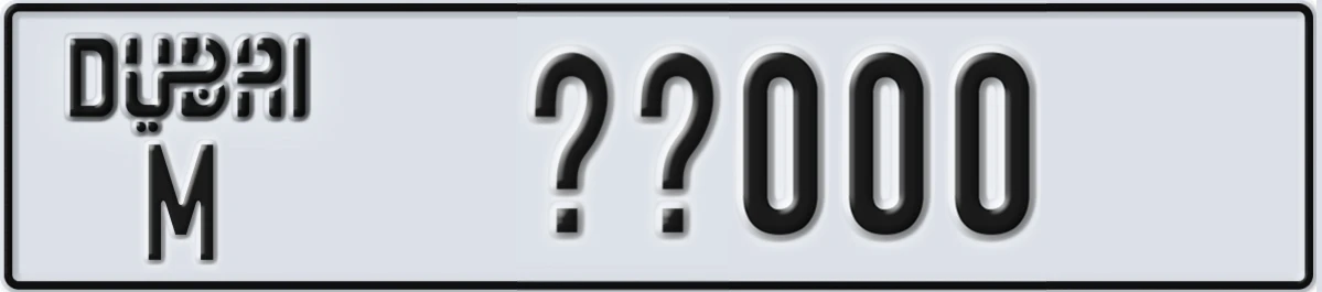UAE License Plate Dubai M @@000