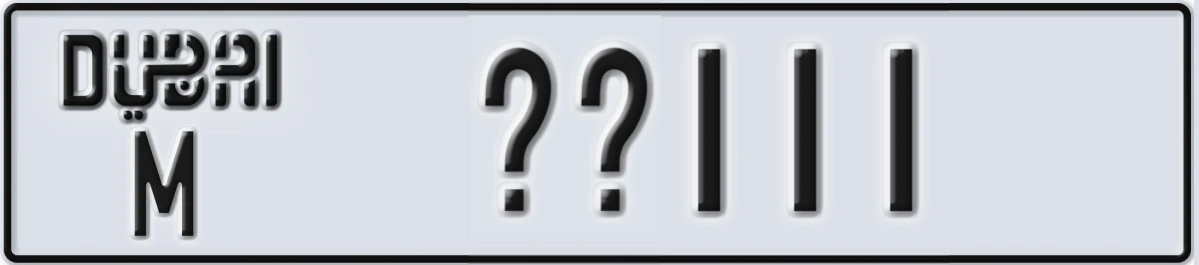 UAE License Plate Dubai M @@111