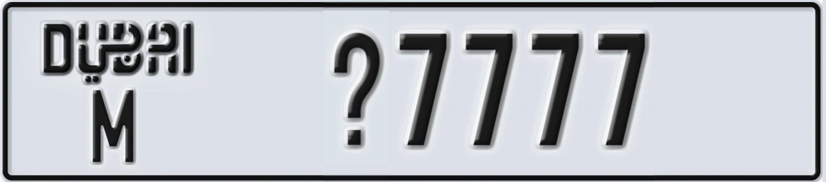 UAE License Plate Dubai M X7777