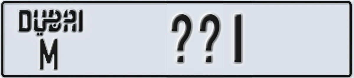 UAE License Plate Dubai M XX1