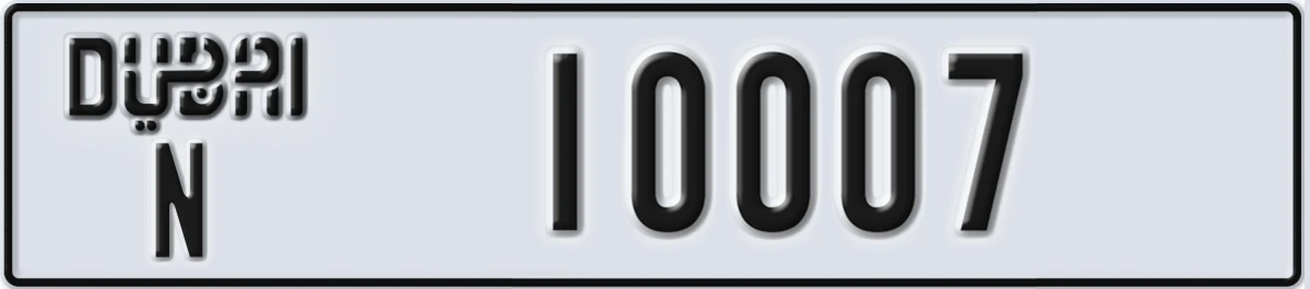 UAE License Plate Dubai N 10007