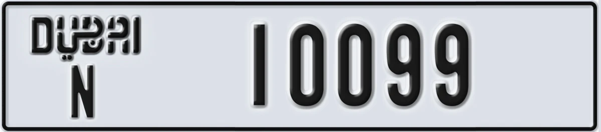 UAE License Plate Dubai N 10099