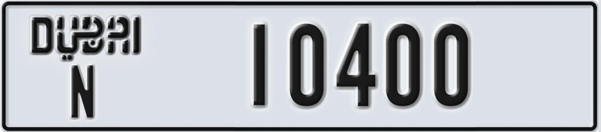 UAE License Plate Dubai N 10400