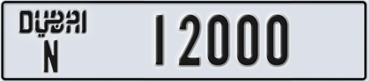 UAE License Plate Dubai N 12000