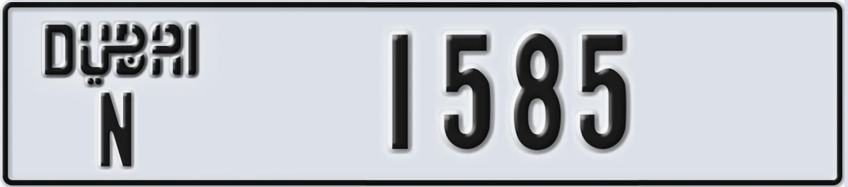 UAE License Plate Dubai N 1585