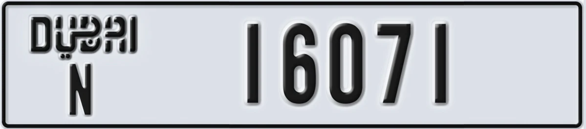 UAE License Plate Dubai N 16071