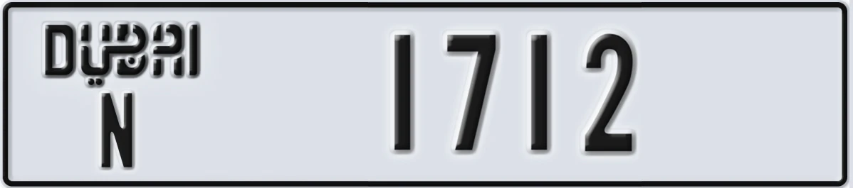 UAE License Plate Dubai N 1712
