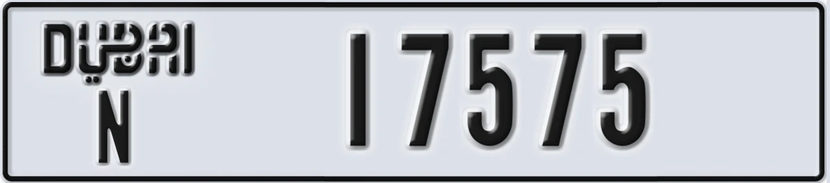UAE License Plate Dubai N 17575