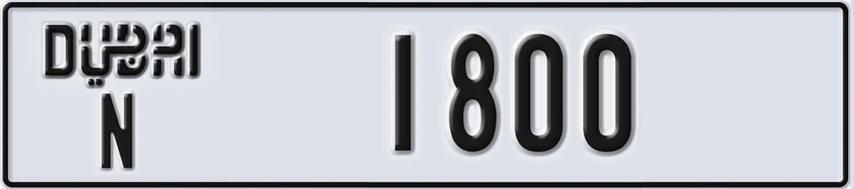 UAE License Plate Dubai N 1800