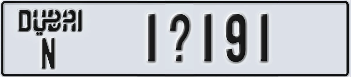 UAE License Plate Dubai N 1X191