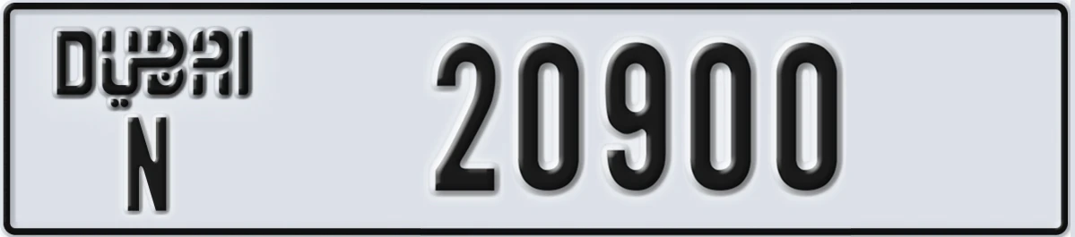 UAE License Plate Dubai N 20900