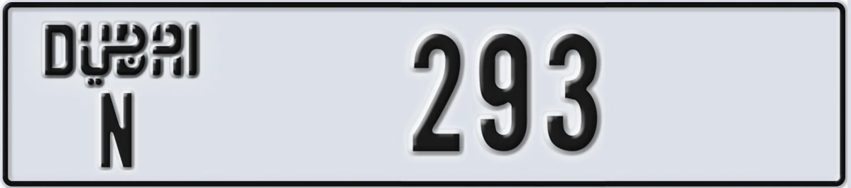 UAE License Plate Dubai N 293