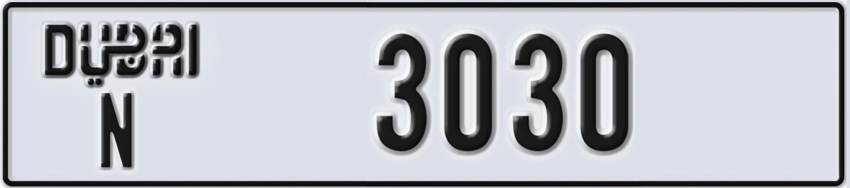 UAE License Plate Dubai N 3030