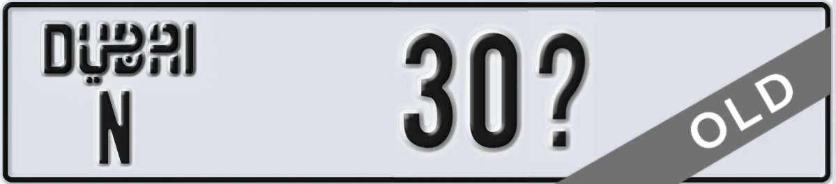 UAE License Plate Dubai N 30X