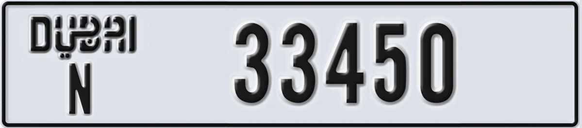 UAE License Plate Dubai N 33450