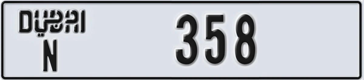 UAE License Plate Dubai N 358