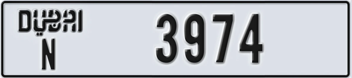 UAE License Plate Dubai N 3974