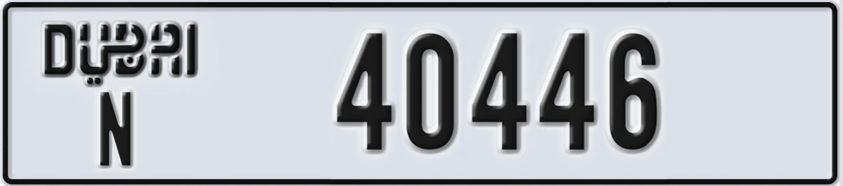 UAE License Plate Dubai N 40446