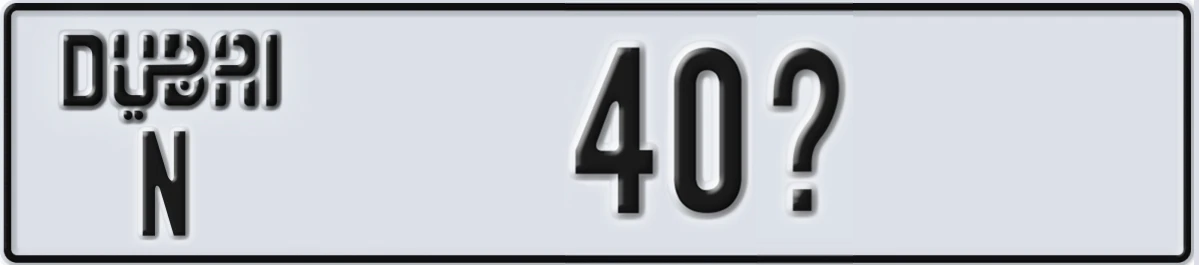 UAE License Plate Dubai N 40X