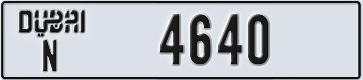 UAE License Plate Dubai N 4640