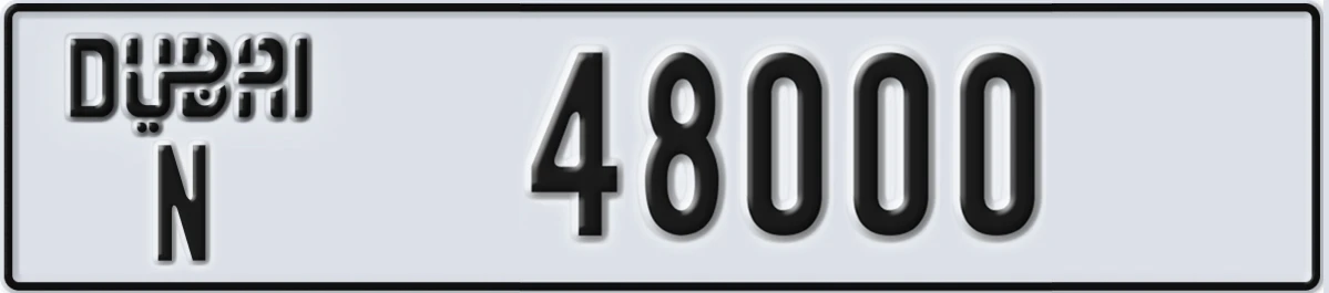 UAE License Plate Dubai N 48000