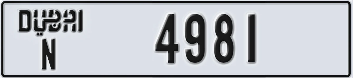 UAE License Plate Dubai N 4981