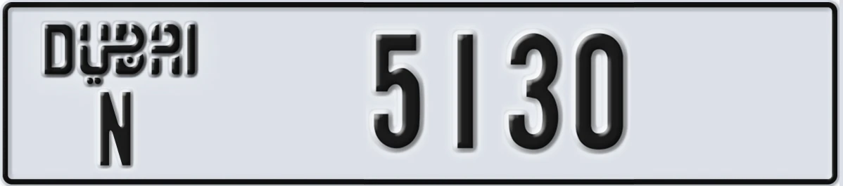 UAE License Plate Dubai N 5130