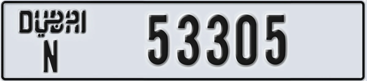 UAE License Plate Dubai N 53305