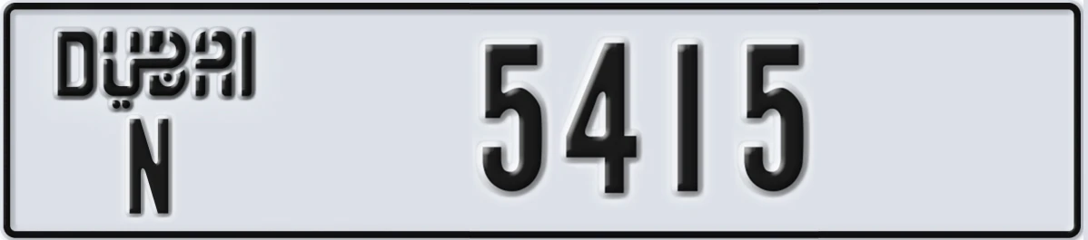 UAE License Plate Dubai N 5415