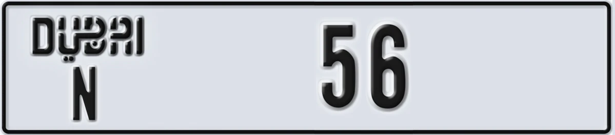 UAE License Plate Dubai N 56