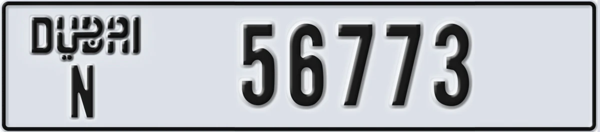 UAE License Plate Dubai N 56773