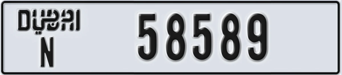 UAE License Plate Dubai N 58589
