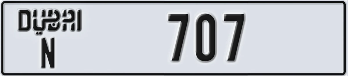 UAE License Plate Dubai N 707
