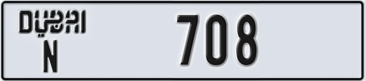 UAE License Plate Dubai N 708