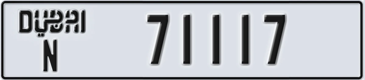 UAE License Plate Dubai N 71117