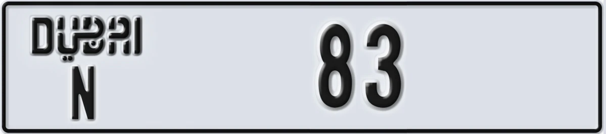 UAE License Plate Dubai N 83