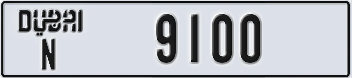 UAE License Plate Dubai N 9100