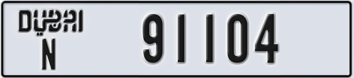 UAE License Plate Dubai N 91104
