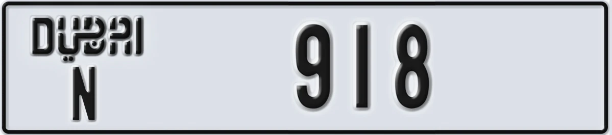 UAE License Plate Dubai N 918