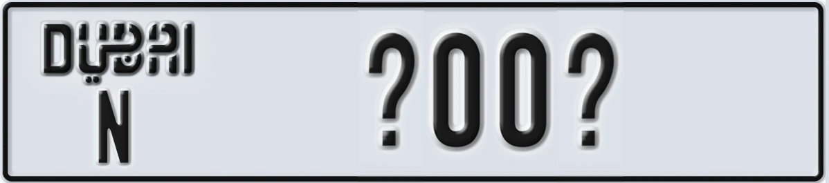 UAE License Plate Dubai N @00@