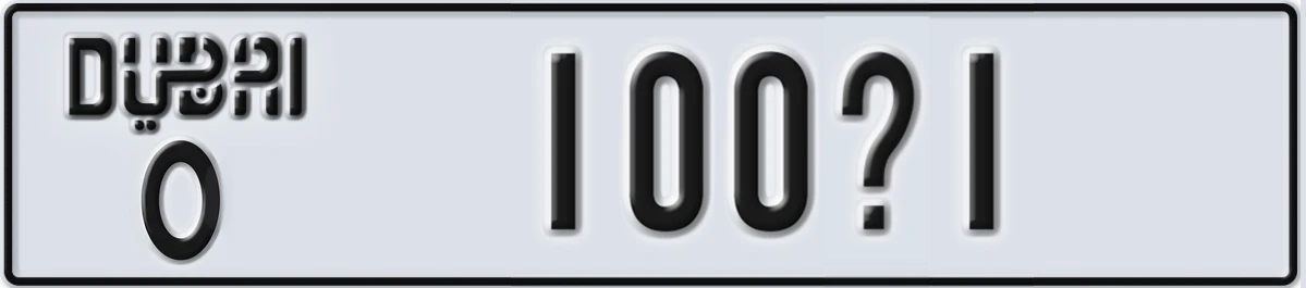 UAE License Plate Dubai O 100@1