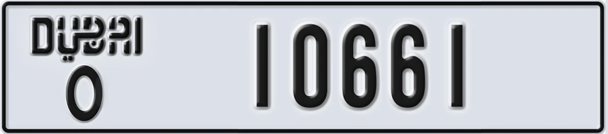 UAE License Plate Dubai O 10661