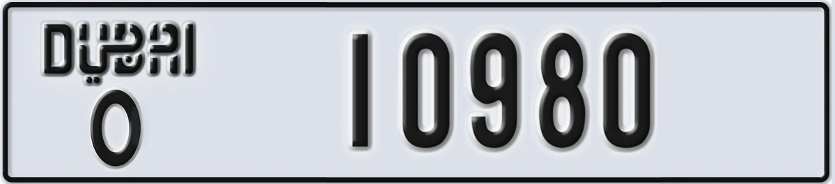 UAE License Plate Dubai O 10980
